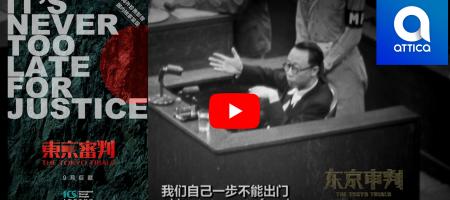  Ένα συγκλονιστικό ντοκιμαντέρ, παραγωγή της Shanghai media group, για όσους ενδιαφέρονται γι την παγκόσμια πολιτική ιστορία.  Σήμερα, Τετάρτη, στις 8.00 μμ, στο Attica Tv.