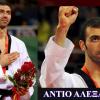 Έφυγε ο ο Ολυμπιονίκης Αλέξανδρος Νικολαΐδης, ο ταπεινός, αλλά σπουδαίος αθλητής, ο οικογενειάρχης, ο άνθρωπος…