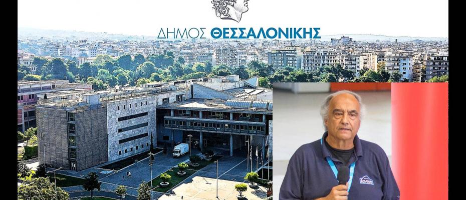 Δημαρχείο Θεσσαλονίκης: εκδήλωση για την οδική ασφάλεια με ομιλητή τον οδηγό αγώνων αυτοκινήτου Ιαβέρη 