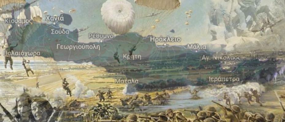 «Συγκινητικές μαρτυρίες για τη Μάχη της Κρήτης (20-29/5/1941)»