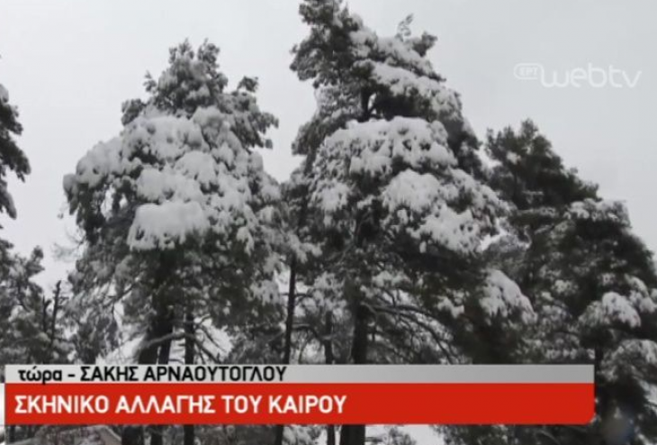 Πρόγνωση καιρού από τον Σάκη Αρναούτογλου