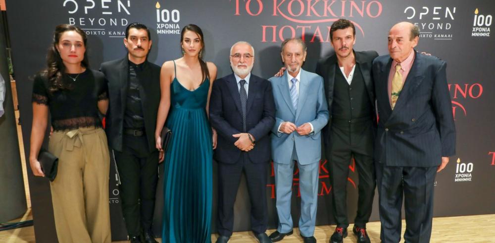 Κόκκινο Ποτάμι: H avant premiere της υπερπαραγωγής που ξεκινά την Κυριακή στο OPEN