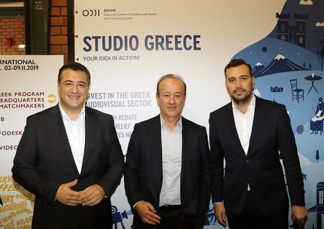 Το Film Office της Περιφέρειας Κεντρικής Μακεδονίας στο 60ό επετειακό Φεστιβάλ Κινηματογράφου Θεσσαλονίκης 