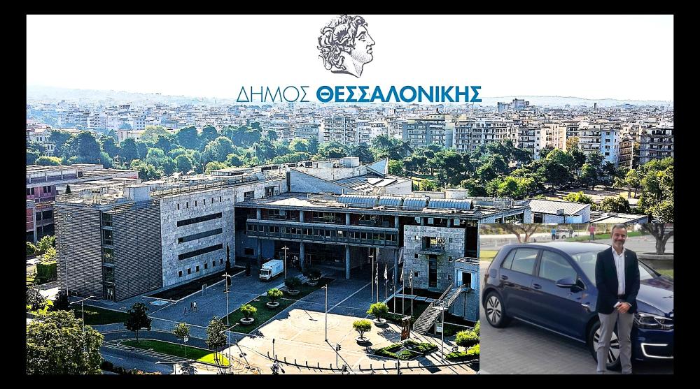 Διοίκηση του Δήμου Θεσσαλονίκης