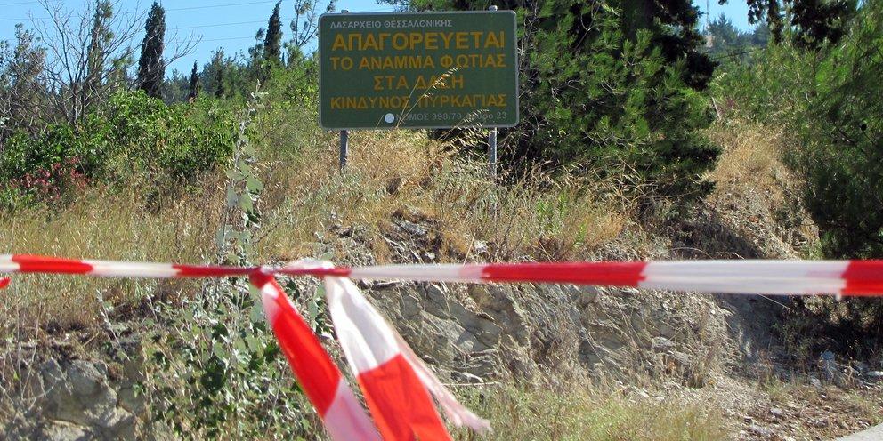 Θεσσαλονίκη: Σε ισχύ μέχρι αύριο Τρίτη η απαγόρευση κυκλοφορίας στο Σέιχ Σου