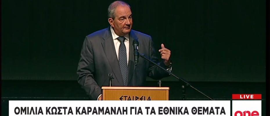 Κ. Καραμανλής από Θεσσαλονίκη: Η Συμφωνία των Πρεσπών έχει μεγάλες αδυναμίες|video|