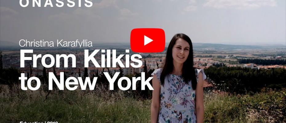 From Kilkis to New York | Christina Karafyllia