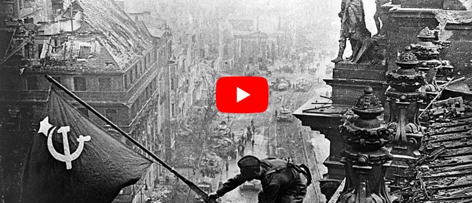 Ημέρα της Νίκης: 75 χρόνια από το τέλος του Β’ Παγκοσμίου Πολέμου και την ήττα του Ναζισμού