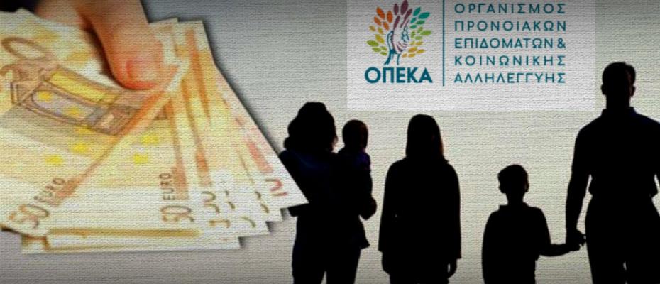 ΟΠΕΚΑ: Στις 31/12 οι πληρωμές των επιδομάτων