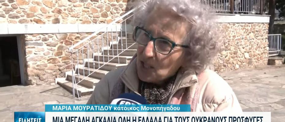 Θεσσαλονίκη Συγκινητικές ιστορίες προσφύγων που φτάνουν από τη Ουκρανία